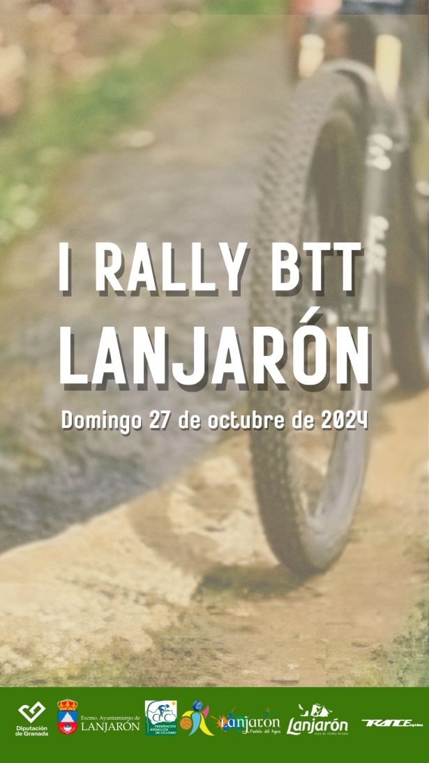 (AYTO. LANJARÓN) (AYTO. LANJARÓN)